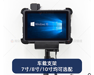 7寸8寸10寸windows10系統|安