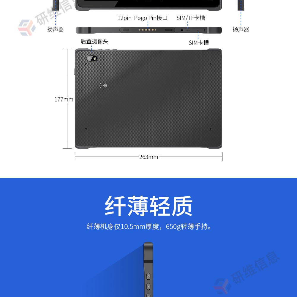 安卓系統三防平板電腦|5G手持加固平板電腦|10寸4g三防條碼平板|條碼掃描平板|YW195