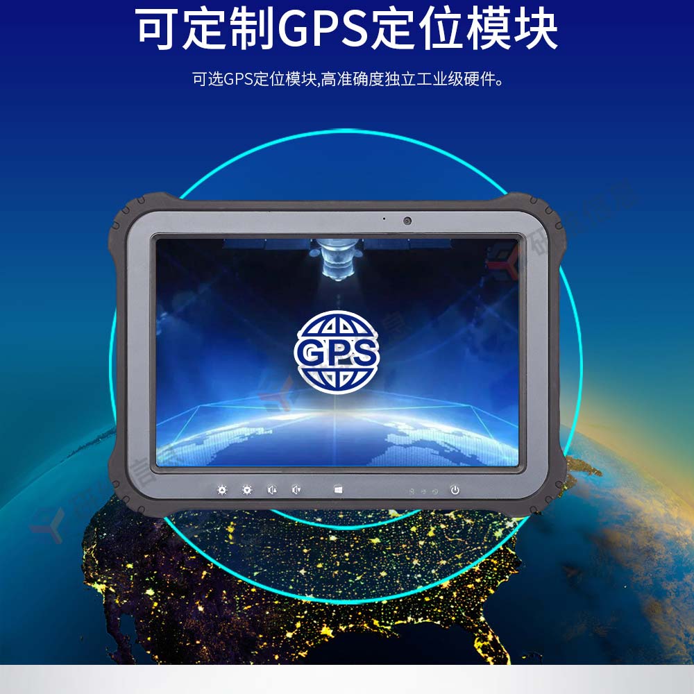 10寸三防平板電腦|windows7系統加固平板|條碼手持平板|工業手持平板|YW2161TX按需定制航插/條碼/rfid