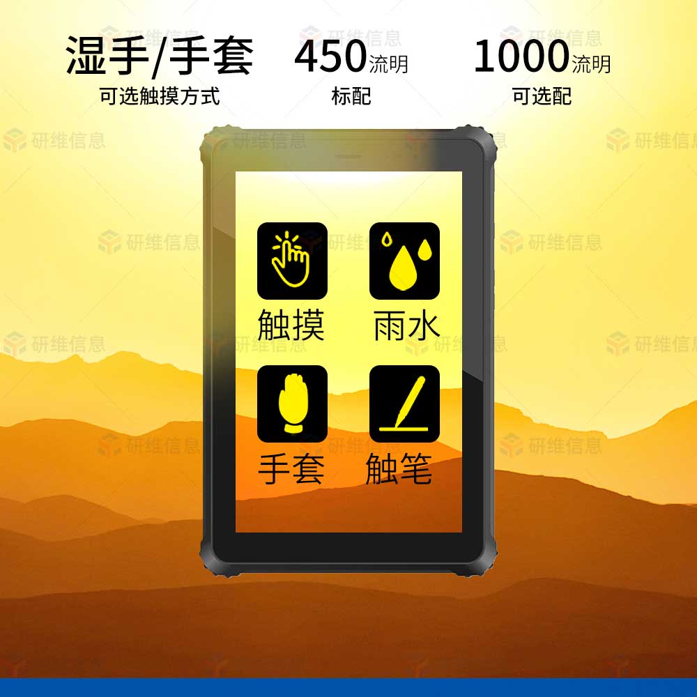 三防平板電腦10寸|windows10系統工業手持平板電腦|掃碼平板電腦可定制身份證識別YW10X