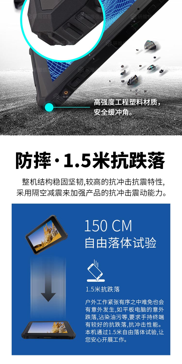 10寸工業平板電腦|windows10的平板電腦|安卓系統加固平板電腦支持定制超高頻RFID