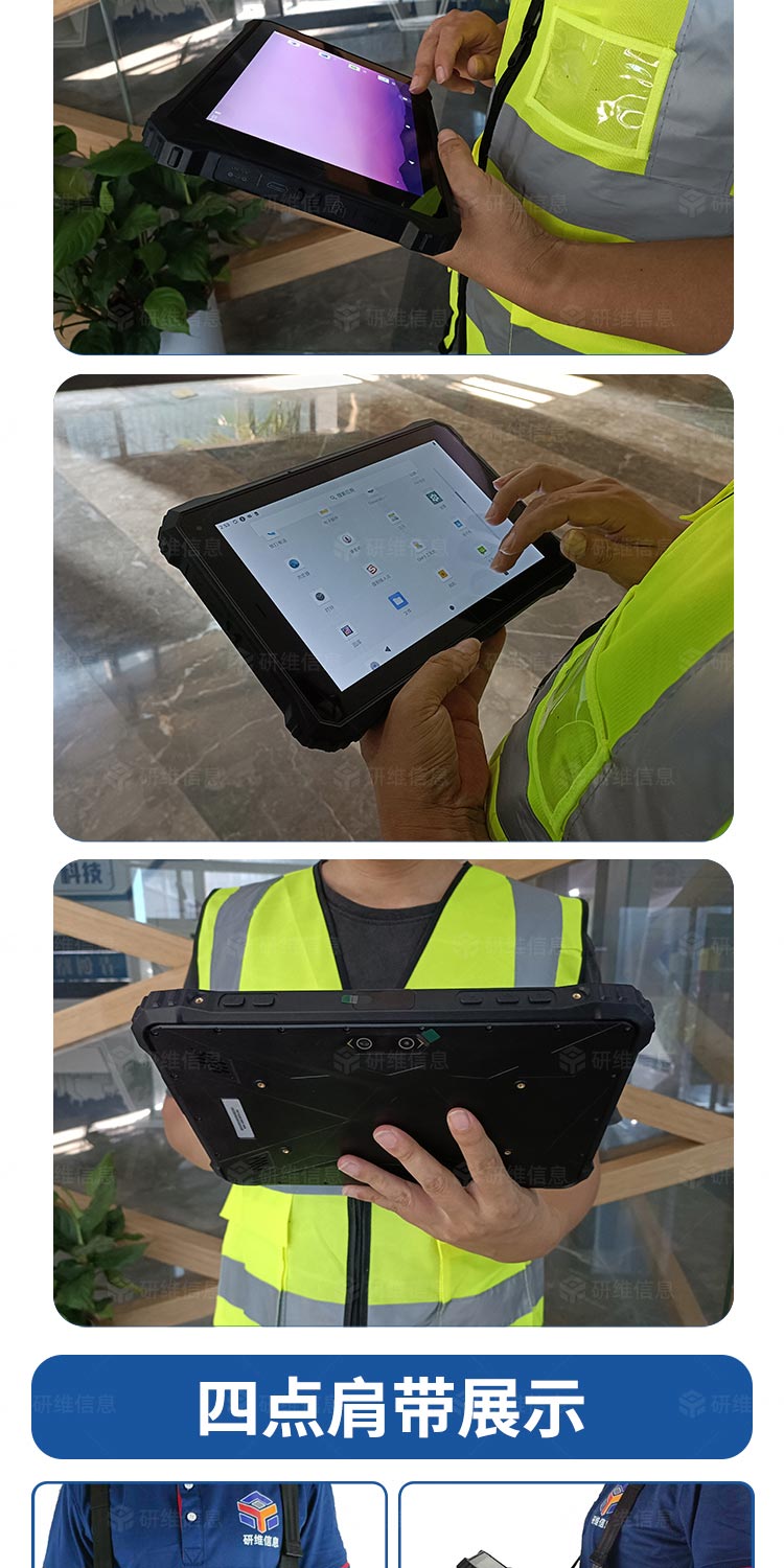 10寸工業平板電腦|windows10的平板電腦|安卓系統加固平板電腦支持定制超高頻RFID
