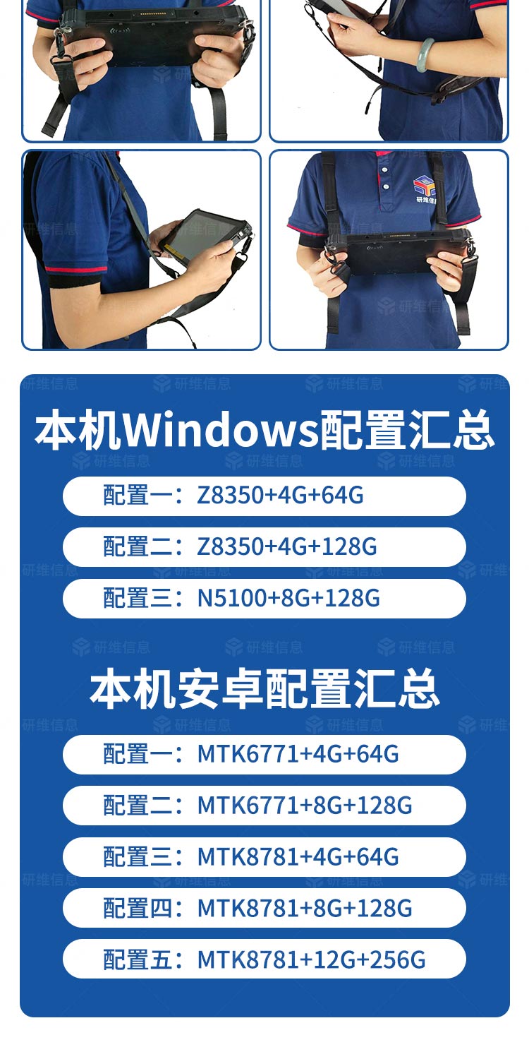 10寸工業平板電腦|windows10的平板電腦|安卓系統加固平板電腦支持定制超高頻RFID