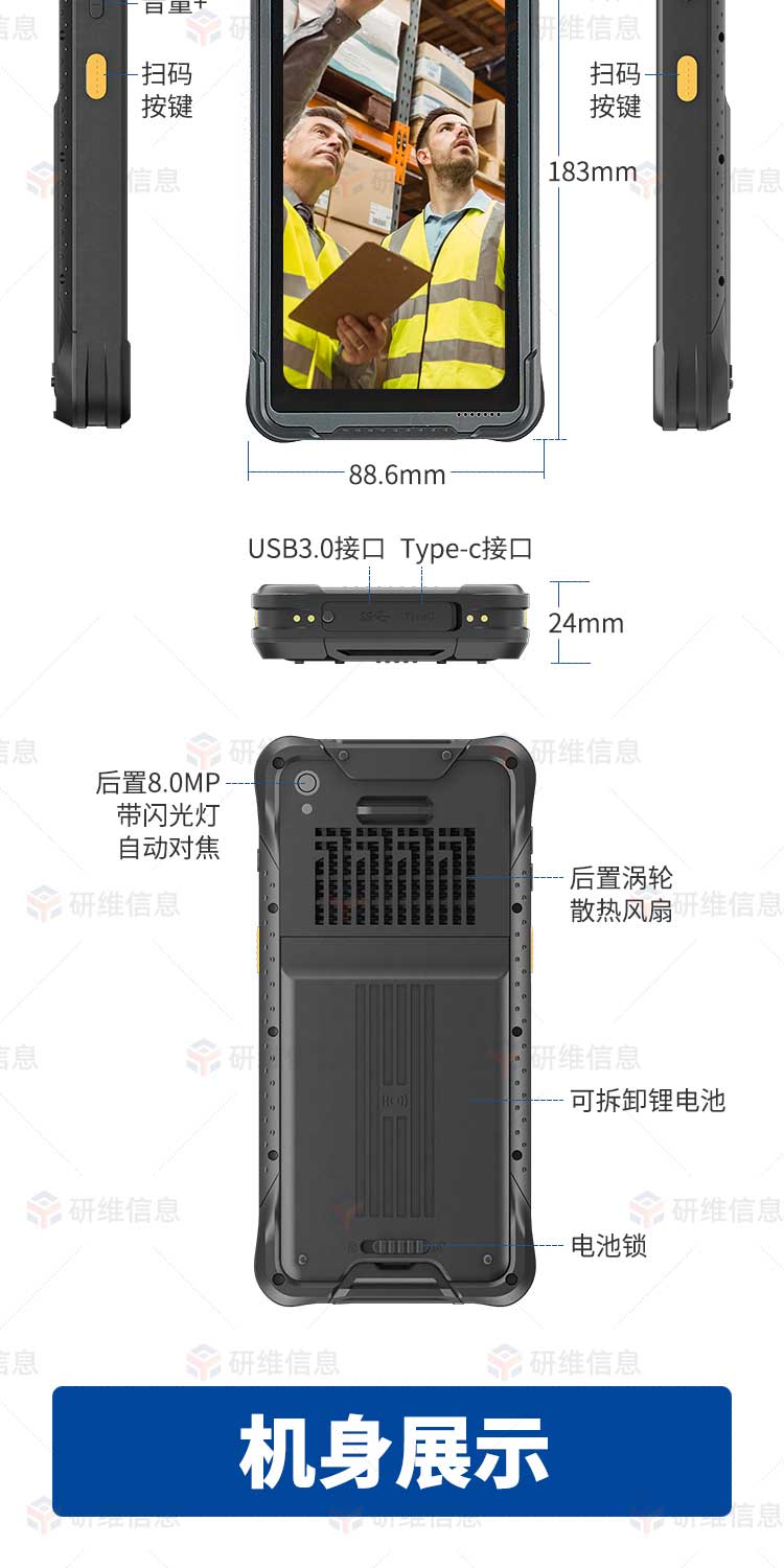 6.5英寸工業手持終端|pda設備|Windows系統數據采集終端|倉儲移動數據采集器KR516