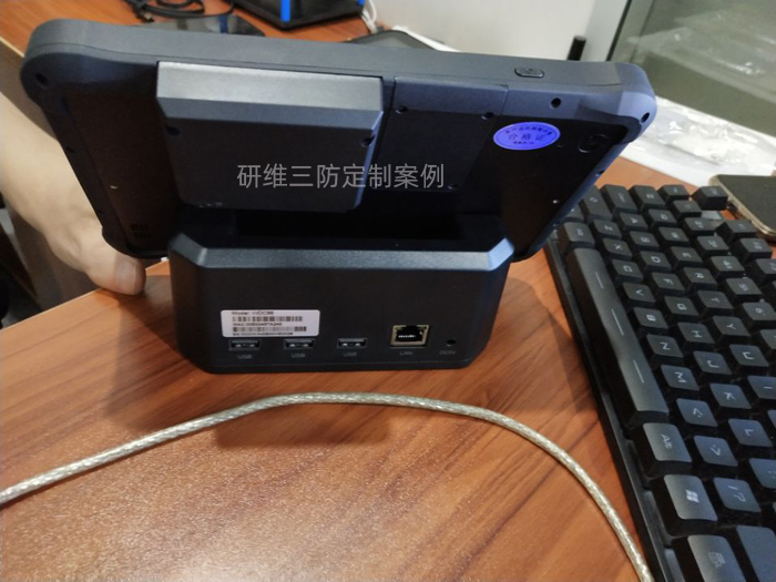 三防平板電腦定制UHF